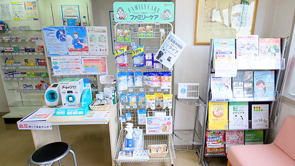 ファーマライズ薬局 北沢又店の雑貨品