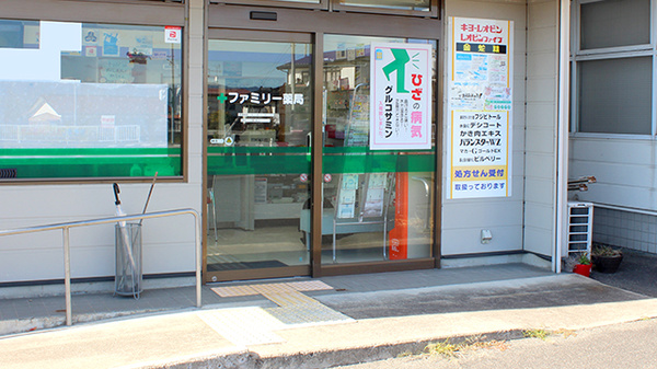 ファミリー薬局の入口