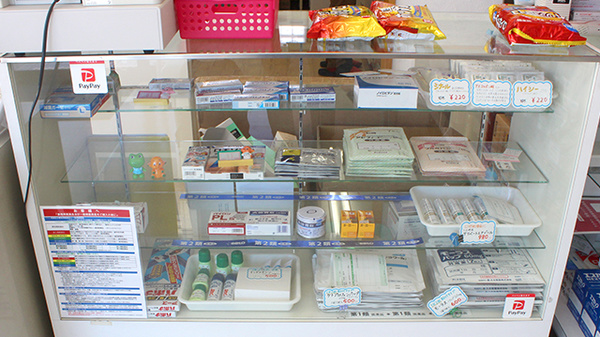 ファミリー薬局の一般医薬品