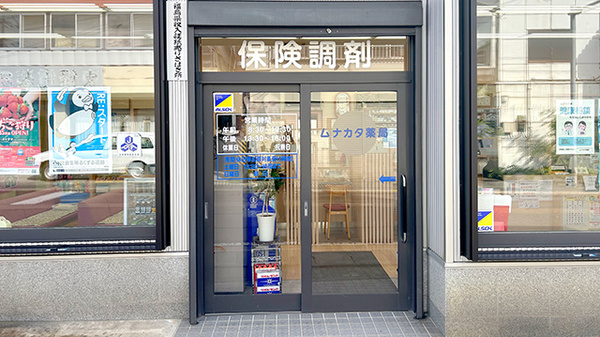 入口