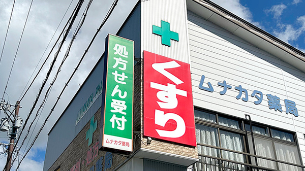 看板