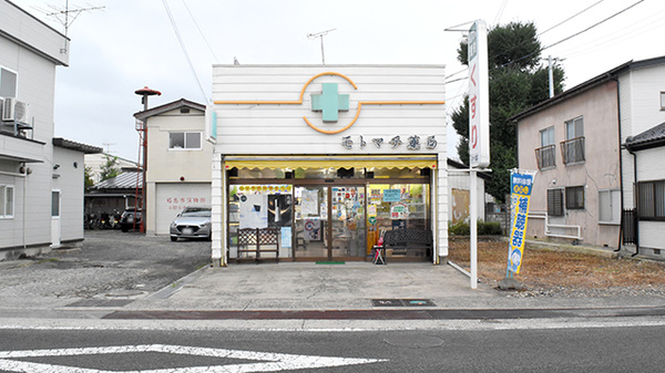 外観