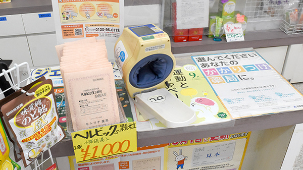 血圧計