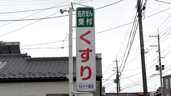 看板
