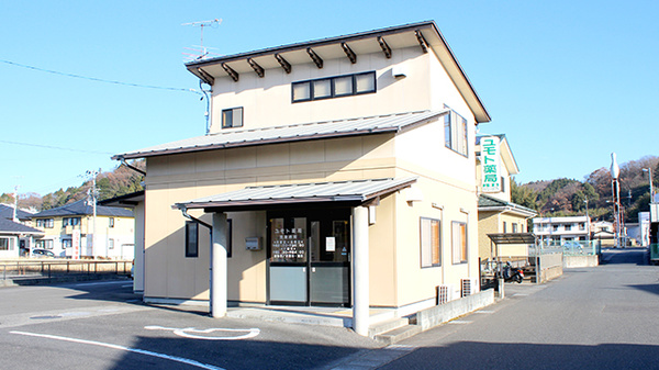 株式会社ユモト薬局上関店の外観