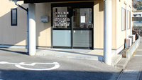 株式会社ユモト薬局上関店の入口