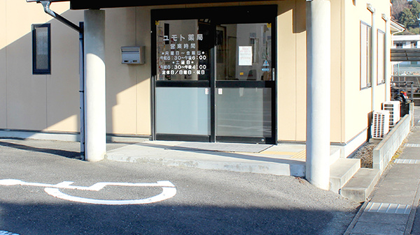 株式会社ユモト薬局上関店の入口