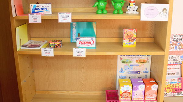 株式会社ユモト薬局上関店の一般医薬品