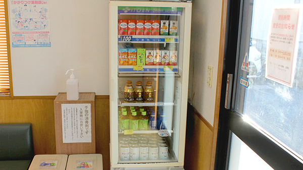 株式会社ユモト薬局上関店の飲食物