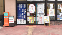 井関薬局の入口