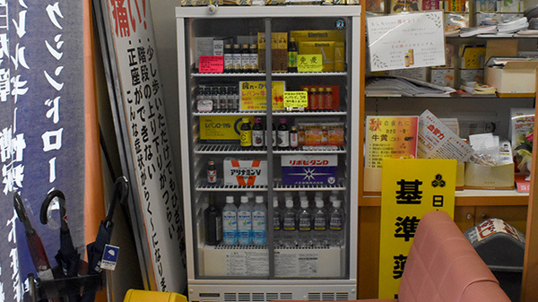 井関薬局の飲食物