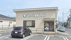 おりーぶ薬局伊達店の外観