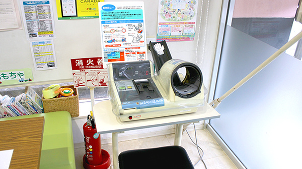 山口薬局　二本松店の血圧計