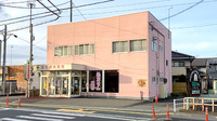 西町調剤薬局の外観
