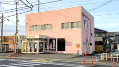 西町調剤薬局の外観