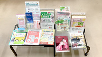 西町調剤薬局の冊子