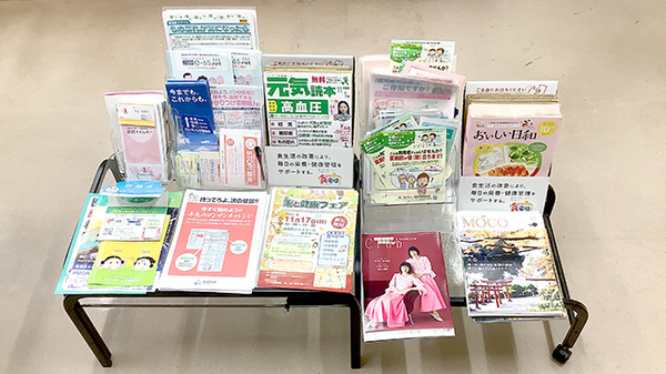 西町調剤薬局の冊子