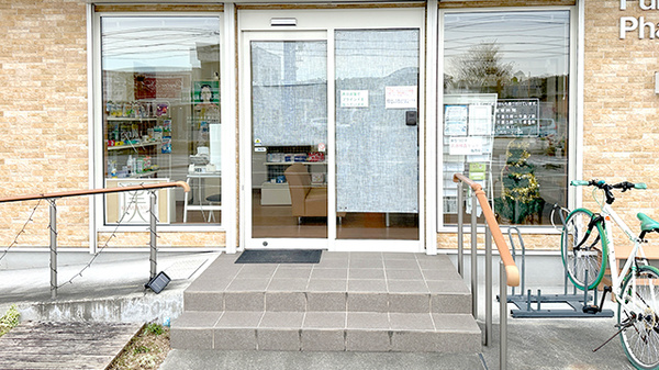 船戸薬局の入口
