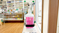 船戸薬局の感染予防対策