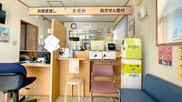 くすりのマルト調剤薬局　アスカの受付/カウンター