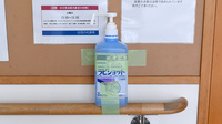 白河の杜薬局の感染予防対策
