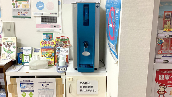 フリーサービス