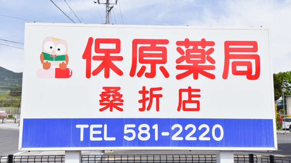 看板