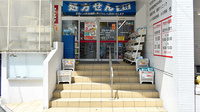 アカカベ薬局　徳庵駅前店の入口