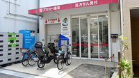 アカカベ薬局　徳庵駅前店の入口