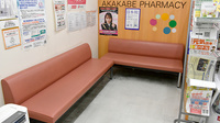 アカカベ薬局　徳庵駅前店の待合スペース