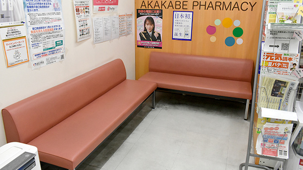 アカカベ薬局　徳庵駅前店の待合スペース