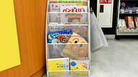 アカカベ薬局　徳庵駅前店のキッズ用品