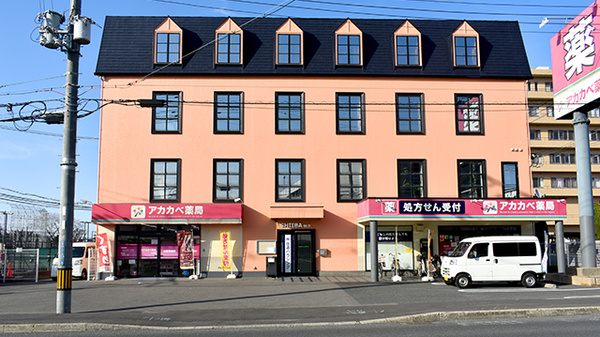 アカカベ薬局　谷川店の外観