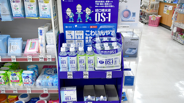 アカカベ薬局　谷川店の飲食物