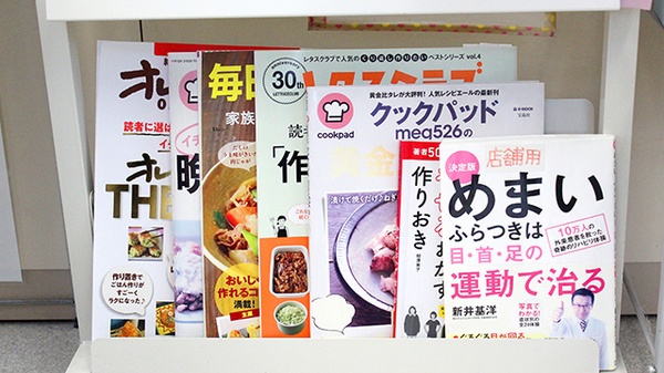 阪神調剤　アヤメ薬局店の書籍