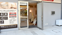 アルファ調剤薬局の入口