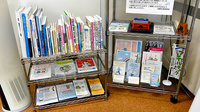 アルファ薬局の書籍