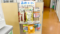アルファ薬局の健康食品