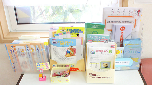 阪神調剤　いちご薬局店の冊子