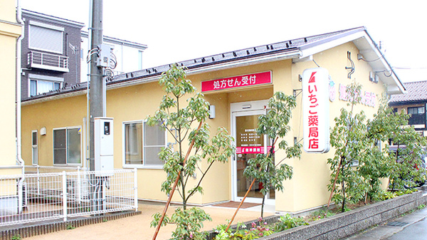 阪神調剤　いちご薬局店の外観