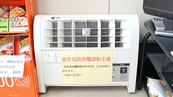 阪神調剤　いちご薬局店の感染予防対策