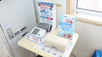 阪神調剤　いちご薬局店の血圧計
