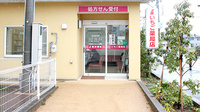 阪神調剤　いちご薬局店の入口