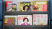 うえの調剤薬局の書籍