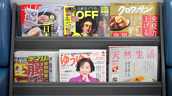 うえの調剤薬局の書籍