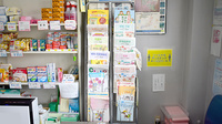 うえの調剤薬局の冊子