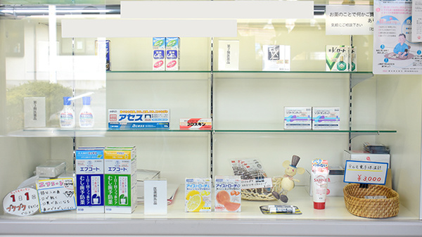 うえの調剤薬局の一般医薬品