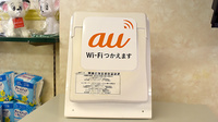 阪神調剤薬局　青木店のWi-Fiサービス
