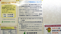 阪神調剤薬局　青木店のジェネリック対応