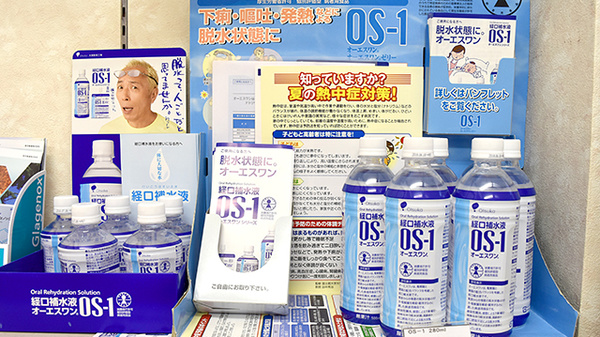 阪神調剤薬局　青木店の飲食物
